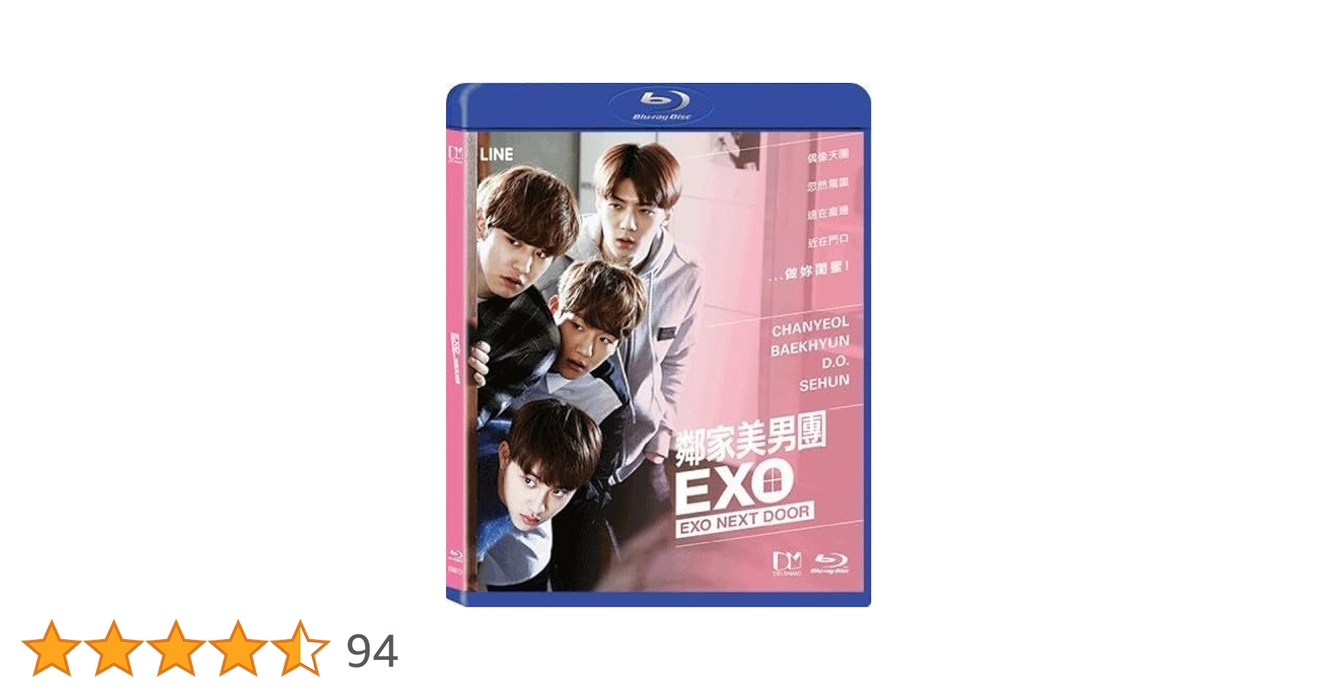EXO DVD セット Unboxing] EXO Planet #5 - EXplOration in Japan Concert DVD